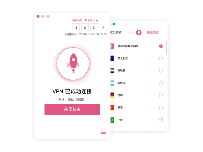 macOS 版
